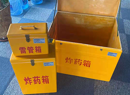 福山玻璃钢（雷管）炸药箱