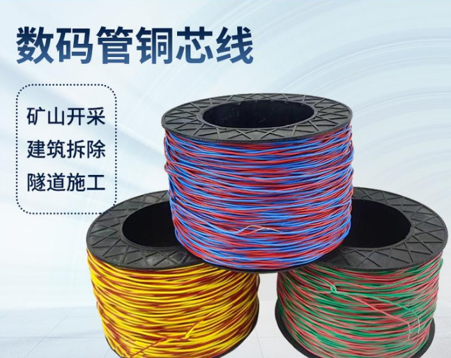 福山如何正确使用放炮线爆破母线