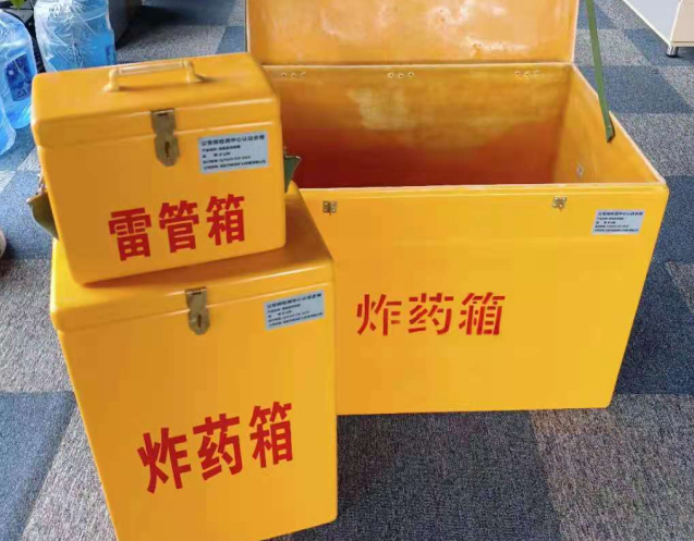 福山炸药箱雷管箱使用注意事项