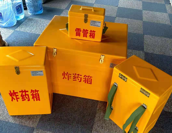 福山不同环境下如何选择炸药箱雷管箱