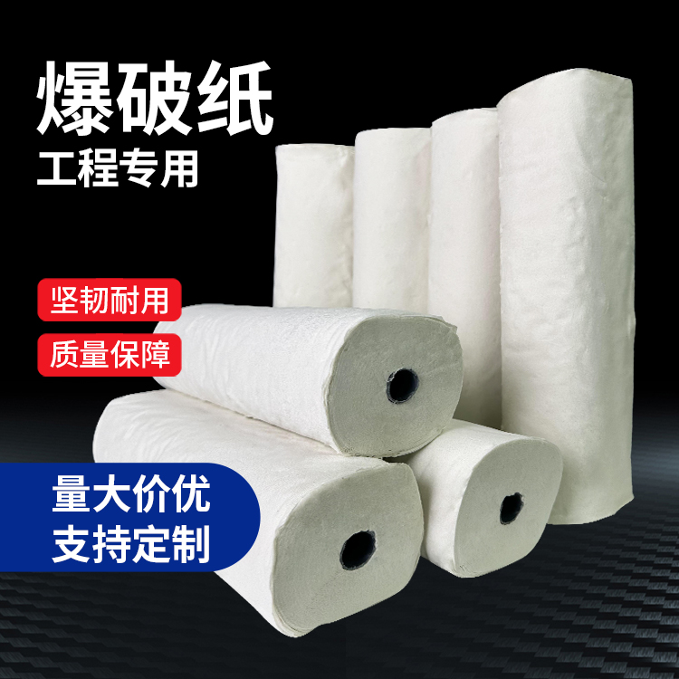 福山什么是液氧爆破技术？