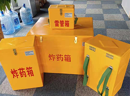 福山玻璃钢雷管箱与炸药柜