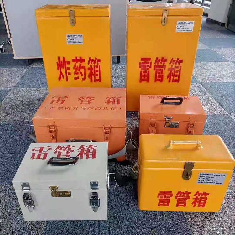 福山矿山民爆物品存储怕违规？火工品存放箱这样选才合规又安全