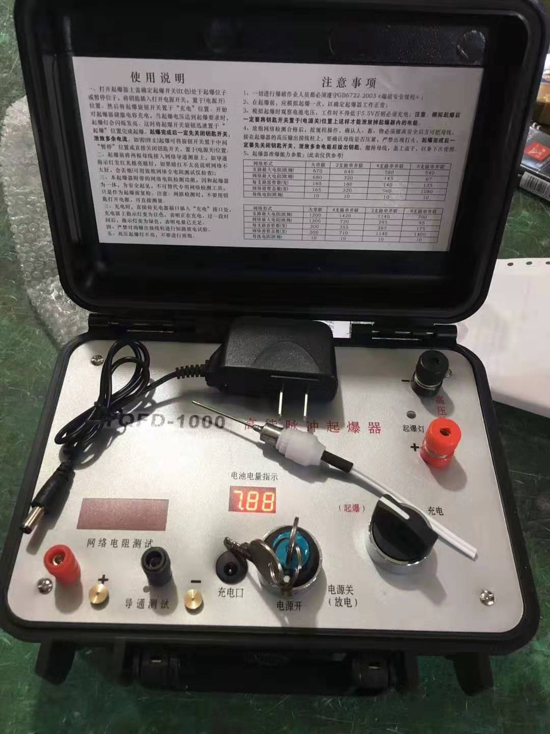 福山发爆器（矿用起爆器）：爆破作业的“总开关”，你真的了解它吗？