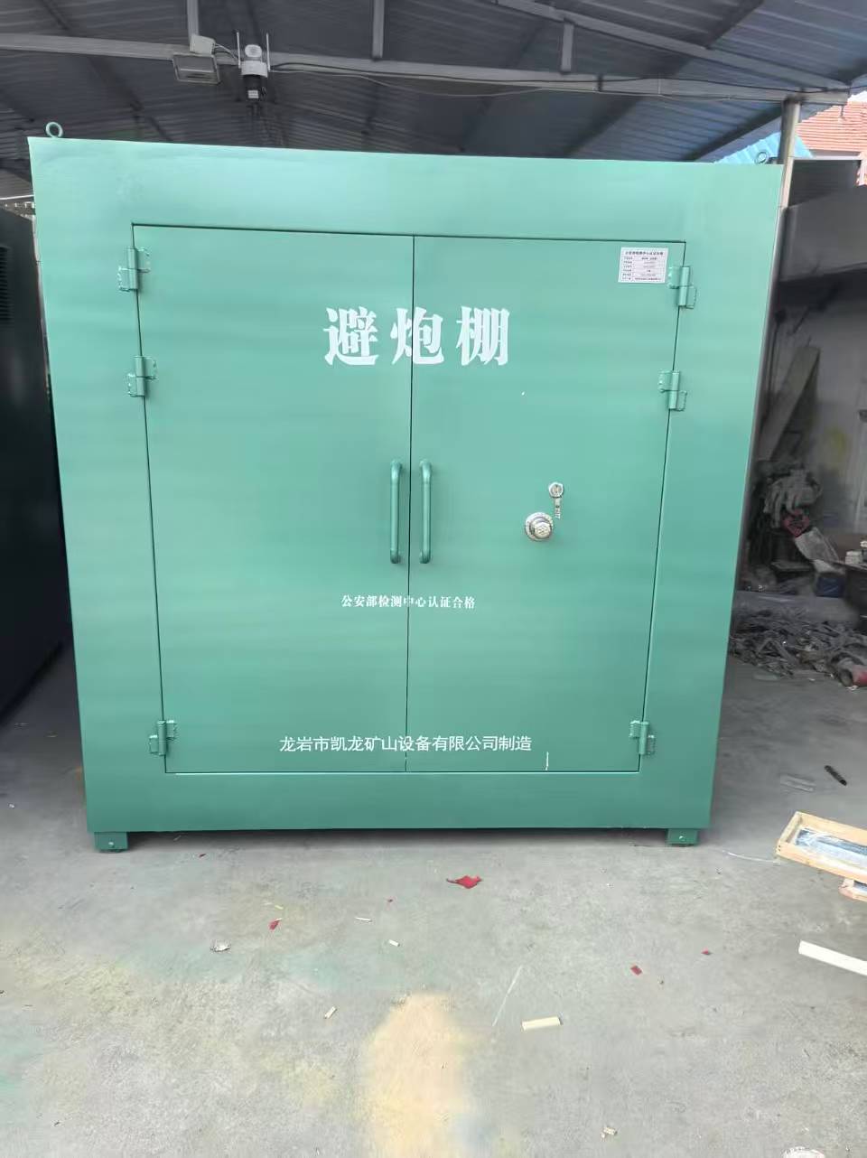 福山露天作业爆破防护革命：避炮棚的多场景应用解析